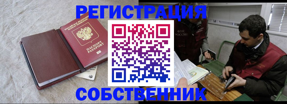 регистрация для школы в Димитровграде