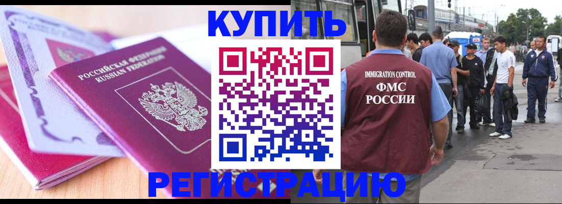 регистрация для школы в Димитровграде